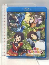 この素晴らしい世界に祝福を! 2 この素晴らしい芸術に祝福を! KADOKAWA 福島潤 [Blu-ray]