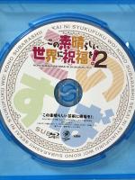 この素晴らしい世界に祝福を! 2 この素晴らしい芸術に祝福を! KADOKAWA 福島潤 [Blu-ray]
