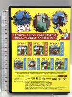 おさるのジョージ ベスト・セレクション6 ジョージとせかい旅行 NBCユニバーサルエンターテイメント マーガレット&H.A.レイ DVD