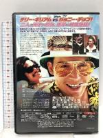 ラスベガスをやっつけろ NBCユニバーサルエンターテインメント ジョニー・デップ [DVD]