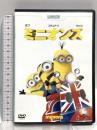 ミニオンズ NBCユニバーサルエンターテイメント サンドラ・ブロック DVD
