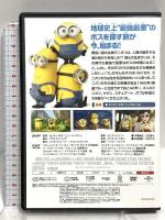 ミニオンズ NBCユニバーサルエンターテイメント サンドラ・ブロック DVD