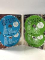 SKE党決起集会。「箱で推せ! 」 スペシャル DVD BOX 株式会社AKS SKE48 [DVD]9枚組