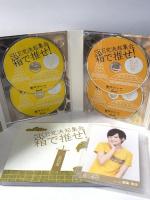 SKE党決起集会。「箱で推せ! 」 スペシャル DVD BOX 株式会社AKS SKE48 [DVD]9枚組