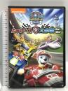 パウ・パトロール カーレース大作戦 GO! GO! NBCユニバーサルエンターテイメント シャルル・E・バスティアン DVD