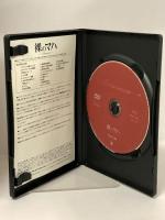 裸のマハ 東芝デジタルフロンティア ペネロペ・クルス  [DVD]