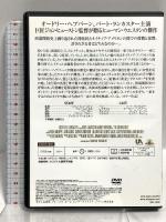 許されざる者 20世紀フォックスホームエンターテイメント バート・ランカスター DVD