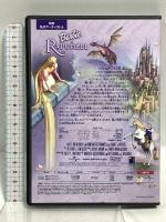 バービーのラプンツェル 魔法の絵ふでの物語 ジェネオンユニバーサルエンターテイメント 柚木涼香 DVD