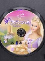 バービーのラプンツェル 魔法の絵ふでの物語 ジェネオンユニバーサルエンターテイメント 柚木涼香 DVD