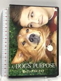 僕のワンダフル・ライフ NBCユニバーサルエンターテイメント ジョシュ・ギャッド DVD