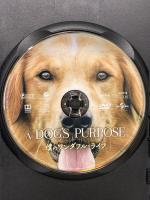 僕のワンダフル・ライフ NBCユニバーサルエンターテイメント ジョシュ・ギャッド DVD