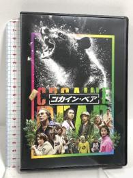 コカイン・ベア NBCユニバーサルエンターテイメント ケリー・ラッセル DVD