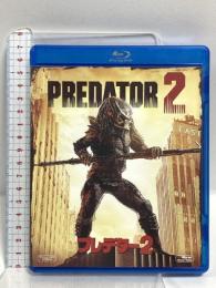 プレデター2 20世紀フォックスホームエンターテイメント ダニー・グローバー Blu-ray
