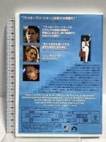 トゥルーマン・ショー パラマウント ジャパン ジム・キャリー[DVD]