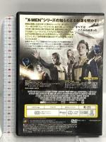 X-MEN:ファースト・ジェネレーション 20世紀フォックスホームエンターテイメント ジェームズ・マカヴォイ DVD