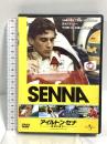 アイルトン・セナ～音速の彼方へ ジェネオン・ユニバーサル アイルトン・セナ [DVD]