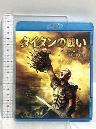 タイタンの戦い ワーナー・ホーム・ビデオ サム・ワーシントン Blu-ray