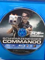 コマンドー ＜日本語吹替完全版＞ 20世紀フォックスホームエンターテイメント アーノルド・シュワルツェネッガー Blu-ray