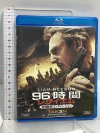 96時間/レクイエム(非情無情ロング・バージョン) 20世紀フォックスホームエンターテイメント リーアム・ニーソン Blu-ray