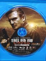96時間/レクイエム(非情無情ロング・バージョン) 20世紀フォックスホームエンターテイメント リーアム・ニーソン Blu-ray