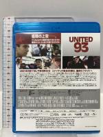 ユナイテッド93 ジェネオン・ユニバーサルエンターテインメント シェエン・ジャクソン [Blu-ray]