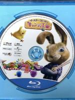 イースターラビットのキャンディ工場 ジェネオンユニバーサルエンターテイメント ジェームズ・マースデン Blu-ray