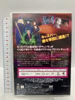 キャスパー:マジカル・ウェンディ  20世紀フォックス・ホーム・エンターテイメント・ジャパン ヒラリー・ダフ [DVD]