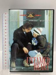 忘れられない人 ソニーピクチャーズエンタテイメント クリスチャン・スレイター [DVD]