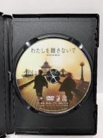わたしを離さないで 20世紀 フォックスホームエンターテイメント キャリー・マリガン [DVD]
