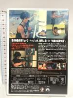 ニキータ パラマウント ジャパン アンヌ・パリロー DVD