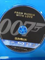 ロシアより愛をこめて 20世紀フォックスホームエンターテイメント ショーン・コネリー [Blu-ray]