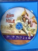 ナイルの宝石 20世紀フォックスホームエンターテイメント マイケル・ダグラス [Blu-ray]
