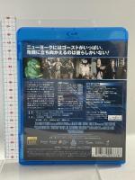 ゴーストバスターズ ソニー・ピクチャーズ エンタテインメント ビル・マーレー [Blu-ray]