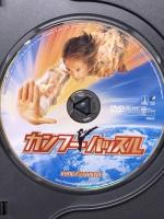 カンフーハッスル デラックス・コレターズ・エディション ソニー・ピクチャーズエンタテインメント チャウ・シンチー [DVD]2枚組