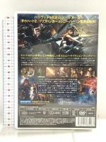 若冲 名画プライスコレクション DVD BOOK (宝島社DVD BOOKシリーズ) 宝島社 辻 惟雄