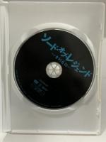 若冲 名画プライスコレクション DVD BOOK (宝島社DVD BOOKシリーズ) 宝島社 辻 惟雄