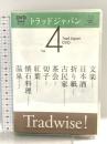 トラッドジャパン 4 NHK出版 [DVD]