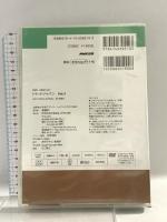 トラッドジャパン 4 NHK出版 [DVD]