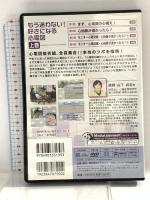もう迷わない!好きになる心電図 (上巻)  ケアネット 山下 武志 DVD