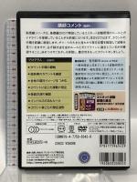 エリオット波動原理の基本 実践編 1<カウントの手順> パンローリング 有川 和幸 (DVD)