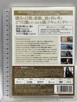 地道力 目先の追求だけでは、成功も幸せも得られない！ カルチュア・パブリッシャーズ 國分利治