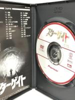 スターゲイト パイオニアLDC カート・ラッセル DVD