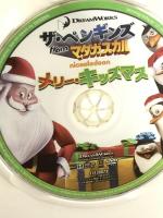 ザ・ペンギンズ from マダガスカル メリー・キッズマス 20世紀フォックスエンターテインメント トム・マクグラス DVD