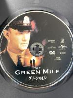 グリーンマイル NBCユニバーサル・エンターテイメントジャパン トム・ハンクス [DVD]