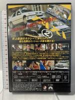 TAXI 2 スペシャル・エディション  パラマウント ジャパン サミー・ナセリ [DVD]