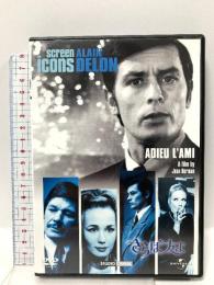 さらば友よ ジェネオン・ユニバーサル アラン・ドロン [DVD]