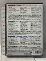 四角いジャングル アントニオ猪木  エー・アール・シー株式会社 アントニオ猪木 [DVD] 3枚組