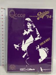 クイーン〜ライヴ・アット・ザ・レインボー '74【通常盤DVD/日本語字幕付】ワードレコーズ クイーン DVD