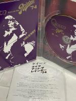 クイーン〜ライヴ・アット・ザ・レインボー '74【通常盤DVD/日本語字幕付】ワードレコーズ クイーン DVD