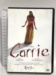 キャリー 20世紀フォックスエンターテインメント シシー・スペイセク